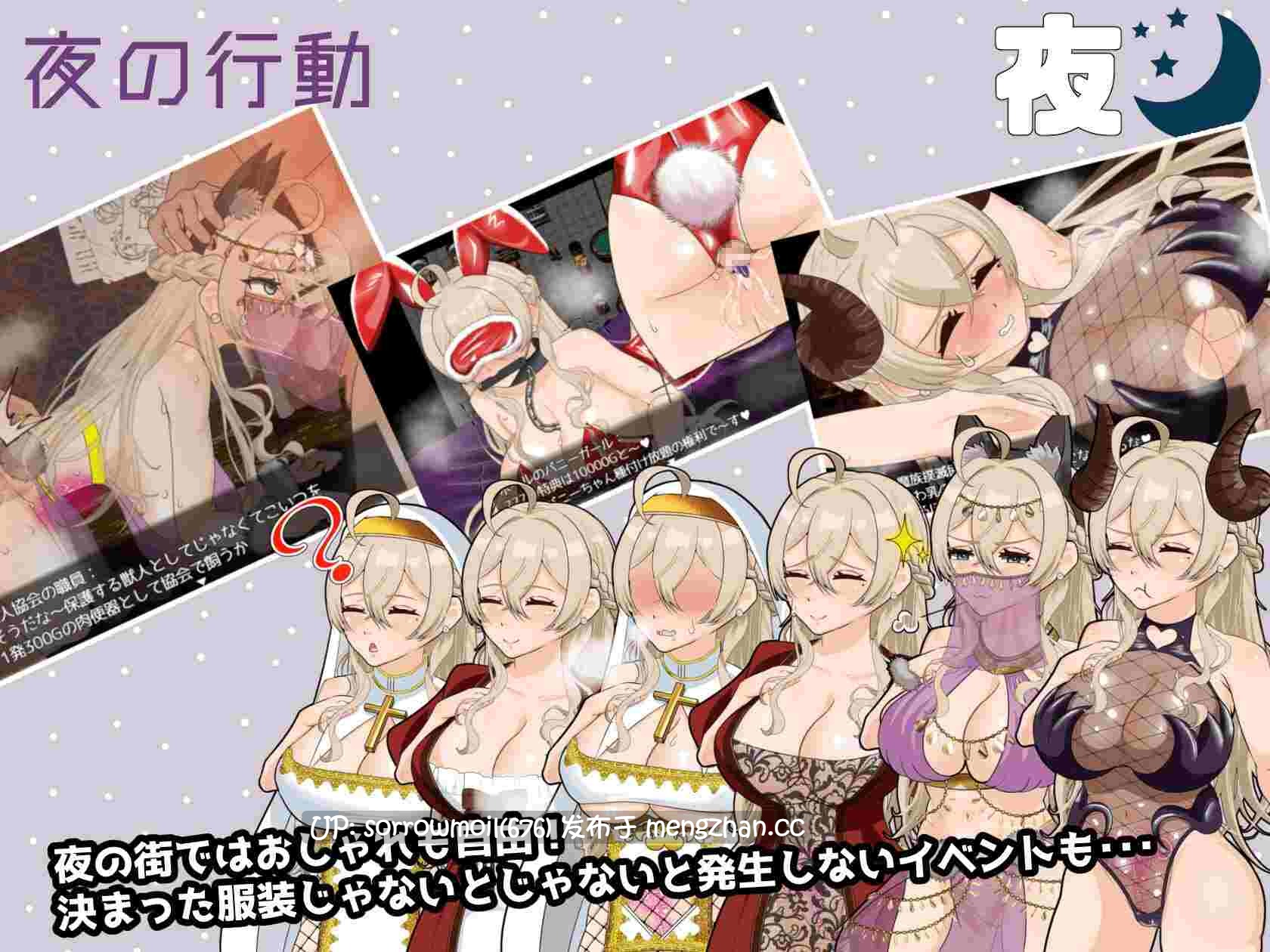 【DLsite 汉化 女主人公 人妻 被NTR(苦主视角) 命令/强迫 羞耻/耻辱 教育 巨乳/爆乳】 勇者のおとも!-ただの人妻だけど召喚された勇者様のおともに選ばれたので頑張ります!- 勇者的同伴!-虽然只是人妻但被召唤的勇者大人选为同伴了所以会努力的!-【 Ver23.12.03/RJ01110769/社团名:GR8BUNNY商会】-第9张图片-萌站 【DLsite 汉化 女主人公 人妻 被NTR(苦主视角) 命令/强迫 羞耻/耻辱 教育 巨乳/爆乳】 勇者のおとも!-ただの人妻だけど召喚された勇者様のおともに選ばれたので頑張ります!- 勇者的同伴!-虽然只是人妻但被召唤的勇者大人选为同伴了所以会努力的!-【 Ver23.12.03/RJ01110769/社团名:GR8BUNNY商会】-第9张图片-萌站