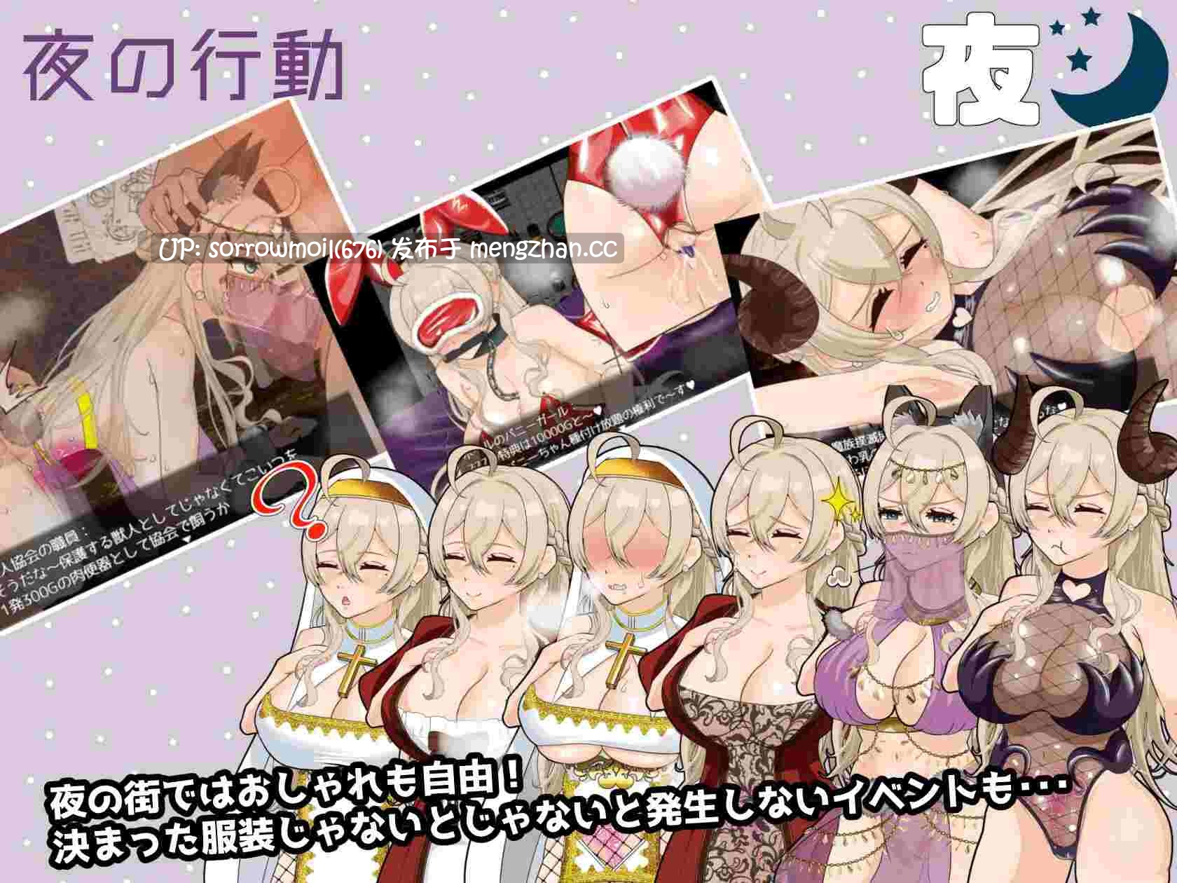【DLsite 汉化 女主人公 人妻 被NTR(苦主视角) 命令/强迫 羞耻/耻辱 教育 巨乳/爆乳】 勇者のおとも!-ただの人妻だけど召喚された勇者様のおともに選ばれたので頑張ります!- 勇者的同伴!-虽然只是人妻但被召唤的勇者大人选为同伴了所以会努力的!-【 Ver23.12.03/RJ01110769/社团名:GR8BUNNY商会】-第5张图片-萌站 【DLsite 汉化 女主人公 人妻 被NTR(苦主视角) 命令/强迫 羞耻/耻辱 教育 巨乳/爆乳】 勇者のおとも!-ただの人妻だけど召喚された勇者様のおともに選ばれたので頑張ります!- 勇者的同伴!-虽然只是人妻但被召唤的勇者大人选为同伴了所以会努力的!-【 Ver23.12.03/RJ01110769/社团名:GR8BUNNY商会】-第5张图片-萌站