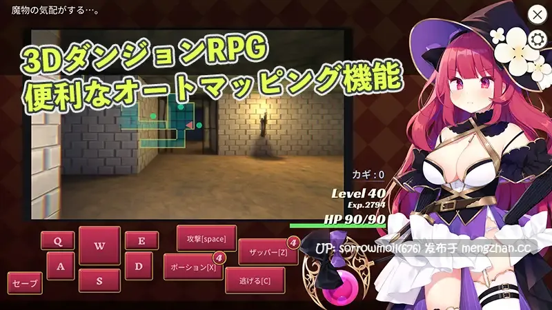 【DLsite 官方 官中 双端 女主人公 着衣/穿衣 魔法师/魔女 奇幻 睡奸/迷奸 命令/强迫 触手 内射/中出】 ザコ迷宮と大魔法使い 杂鱼迷宫与大魔法使【ver1.3.1/RJ291629/社团名:AleCubicSoft/声优:藍沢夏癒】-第4张图片-萌站 【DLsite 官方 官中 双端 女主人公 着衣/穿衣 魔法师/魔女 奇幻 睡奸/迷奸 命令/强迫 触手 内射/中出】 ザコ迷宮と大魔法使い 杂鱼迷宫与大魔法使【ver1.3.1/RJ291629/社团名:AleCubicSoft/声优:藍沢夏癒】-第4张图片-萌站