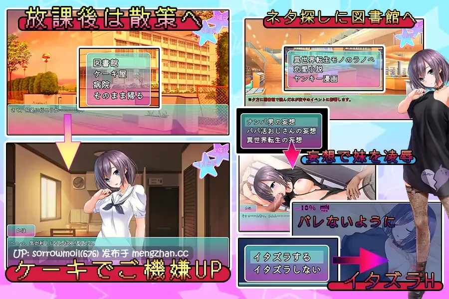 【DLsite 汉化 妹妹 被NTR(苦主视角) 亲热/甜蜜 巨乳/爆乳】 俺の妹に手、出すな! 别对我妹妹出手!【ver2/RJ435524/社团名: 砂時計と鉛筆/声优:白川パコ】-第6张图片-萌站 【DLsite 汉化 妹妹 被NTR(苦主视角) 亲热/甜蜜 巨乳/爆乳】 俺の妹に手、出すな! 别对我妹妹出手!【ver2/RJ435524/社团名: 砂時計と鉛筆/声优:白川パコ】-第6张图片-萌站