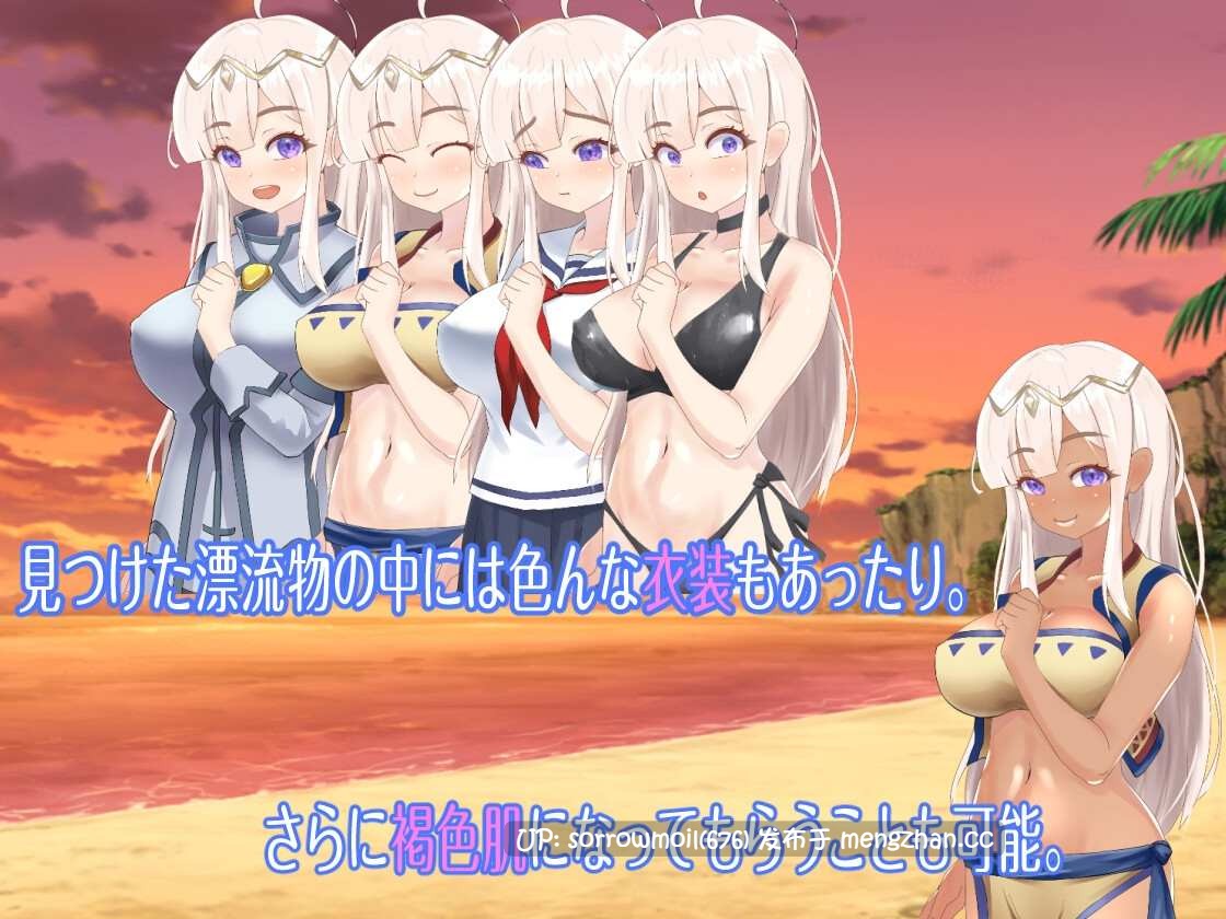 【DLsite 汉化 多结局	男主人公 着衣/穿衣 RPG制作大师 被NTR(苦主视角) 奇幻 肛交 羞耻/耻辱 蕾丝/女同】   寝取島 -NTR CAST AWAY-  寝取岛 -NTR CAST AWAY-【ver23.08.14/RJ01032250/社团名:わんコイン】-第8张图片-萌站