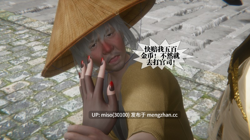 堕落49/原画-第4张图片-萌站