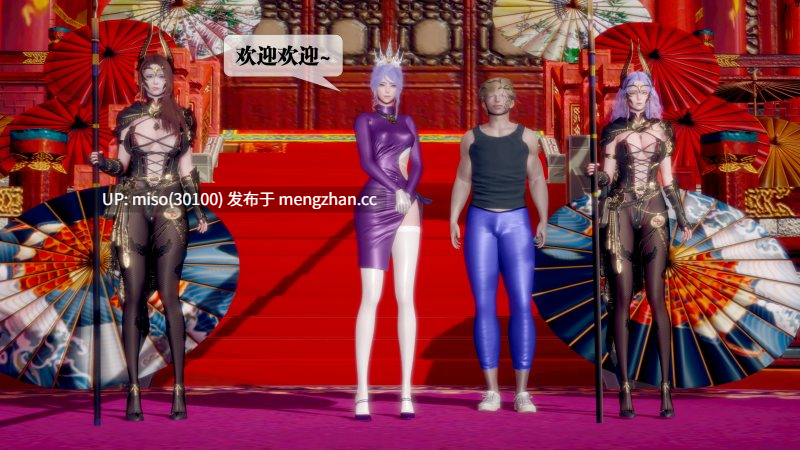 堕落49/原画-第10张图片-萌站