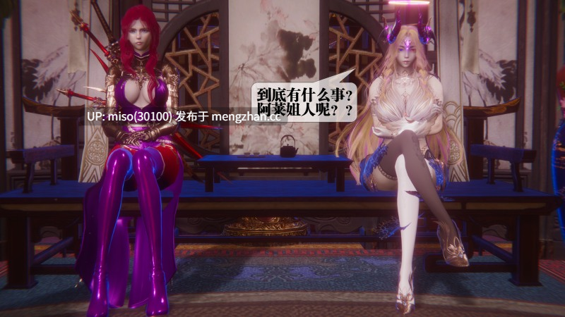 堕落49/原画-第16张图片-萌站