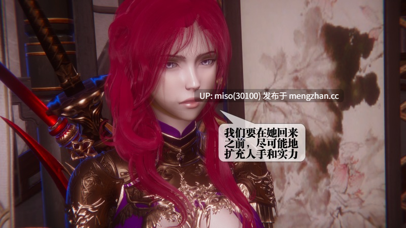 堕落49/原画-第17张图片-萌站