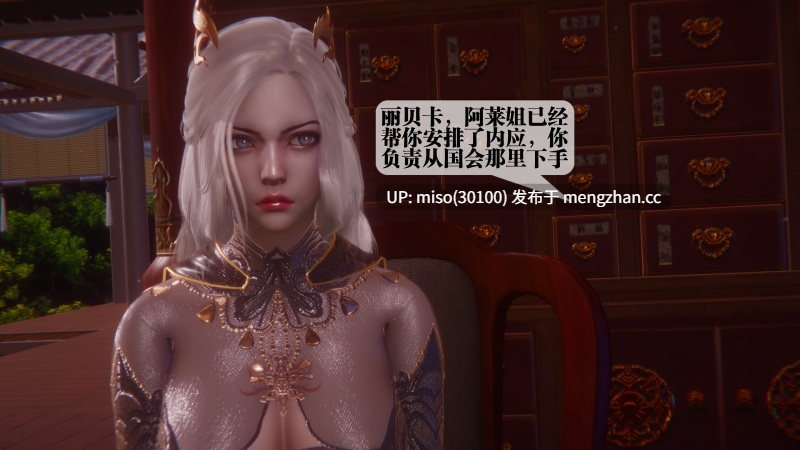 堕落49/原画-第19张图片-萌站