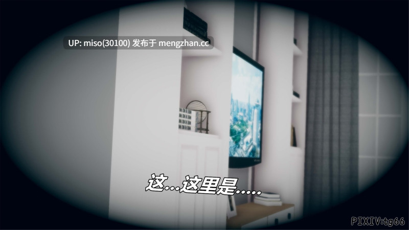 [糖果骑士] 催眠淫纹系统01-6.2
