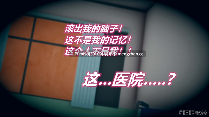 [糖果骑士] 催眠淫纹系统01-6.2-第2张图片-萌站