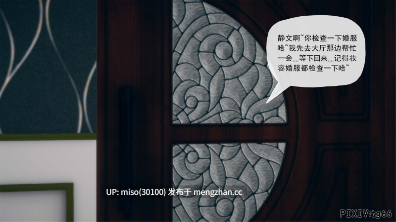 [糖果骑士] 催眠淫纹系统01-6.2-第3张图片-萌站