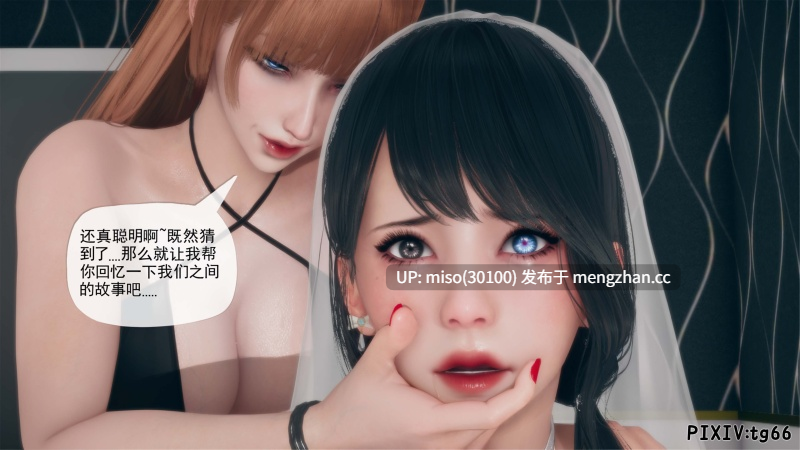 [糖果骑士] 催眠淫纹系统01-6.2-第5张图片-萌站