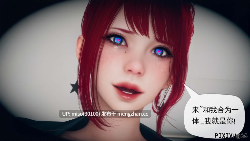 [糖果骑士] 催眠淫纹系统01-6.2-第16张图片-萌站