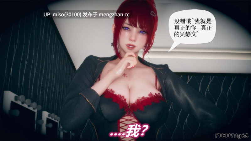 [糖果骑士] 催眠淫纹系统01-6.2-第18张图片-萌站
