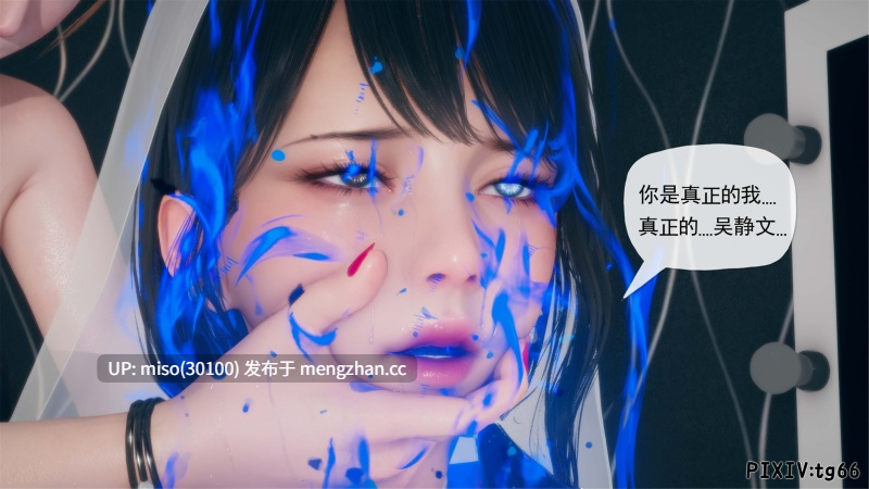 [糖果骑士] 催眠淫纹系统01-6.2-第19张图片-萌站