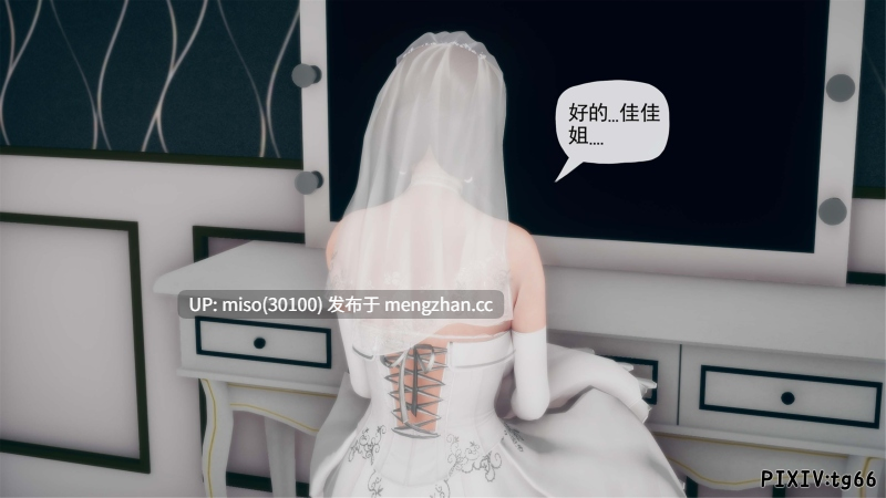 [糖果骑士] 催眠淫纹系统01-6.2-第27张图片-萌站