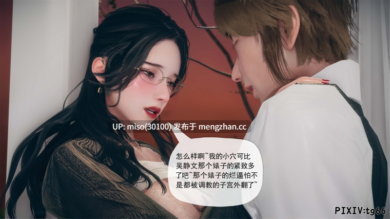 [糖果骑士] 催眠淫纹系统01-6.2-第29张图片-萌站
