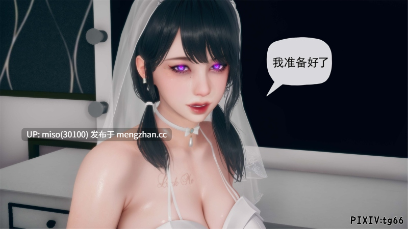 [糖果骑士] 催眠淫纹系统01-6.2-第32张图片-萌站