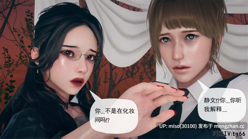 [糖果骑士] 催眠淫纹系统01-6.2-第31张图片-萌站