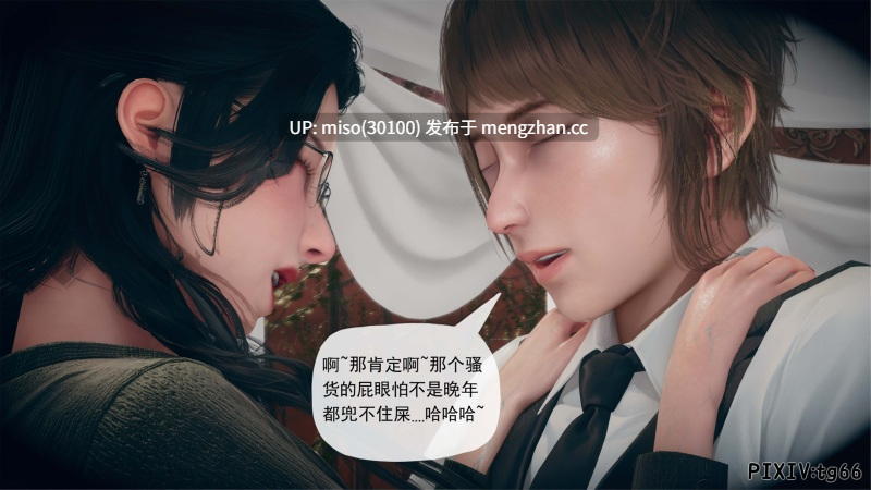 [糖果骑士] 催眠淫纹系统01-6.2-第35张图片-萌站