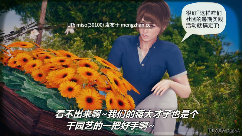 [糖果骑士] 催眠淫纹系统01-6.2-第36张图片-萌站