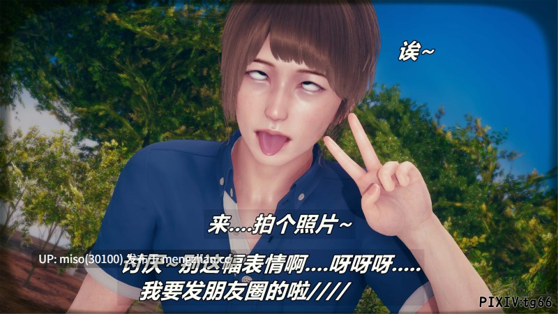 [糖果骑士] 催眠淫纹系统01-6.2-第37张图片-萌站