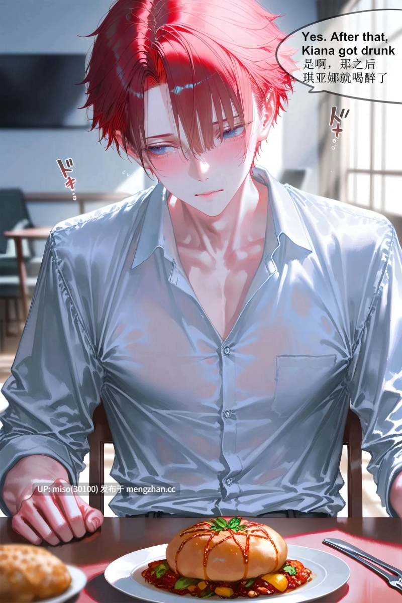 [神奇牛子] 琪亚娜01-05-第5张图片-萌站