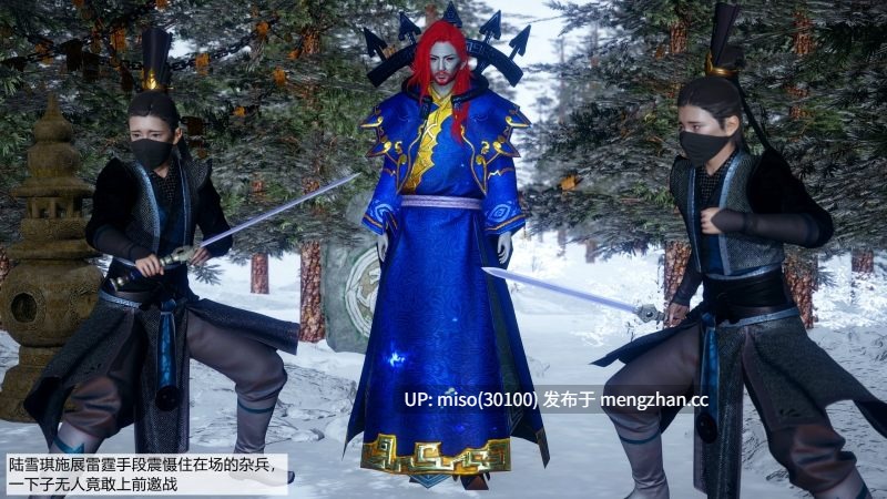 [妙笔生草] 永劫神女录 陆雪琪篇-第2张图片-萌站