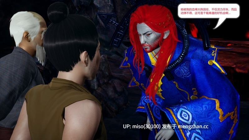 [妙笔生草] 永劫神女录 陆雪琪篇-第4张图片-萌站
