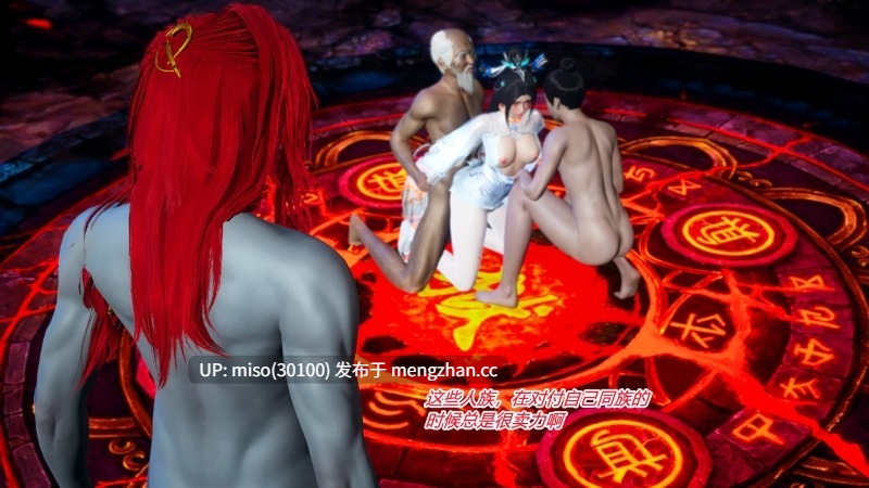 [妙笔生草] 永劫神女录 陆雪琪篇-第31张图片-萌站