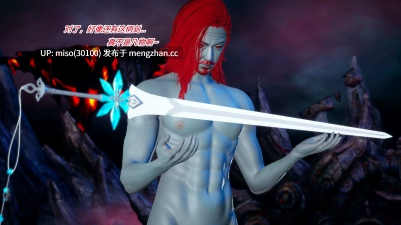 [妙笔生草] 永劫神女录 陆雪琪篇-第32张图片-萌站