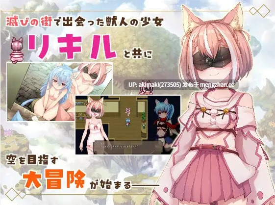 【魔物娘】毁灭之城的异乡人 灭びの街のエトランジェ -Etranger in the city of doom+全cg存档【AI加载汉化】-第4张图片-萌站