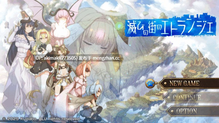 【魔物娘】毁灭之城的异乡人 灭びの街のエトランジェ -Etranger in the city of doom+全cg存档【AI加载汉化】-第15张图片-萌站