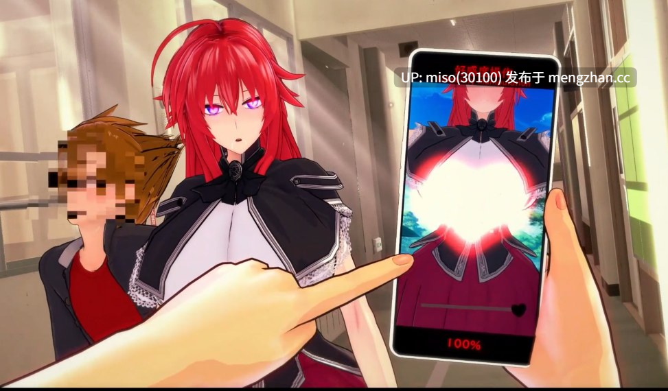 10. Lust Control App pt1 