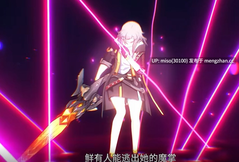 19. 走进性穹——「卡芙卡：西装丽人的另一面」 ]