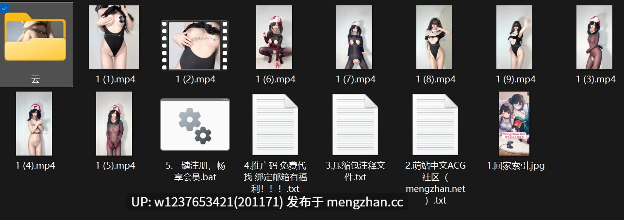【最新更新】推特阿黑颜反差裸舞萝莉【希尔薇(软酱)@ovo5y5】，圣诞节福利连体情趣套装，修女服裸舞~【19张图片/9个视频-408M】【手动去第三方水印】