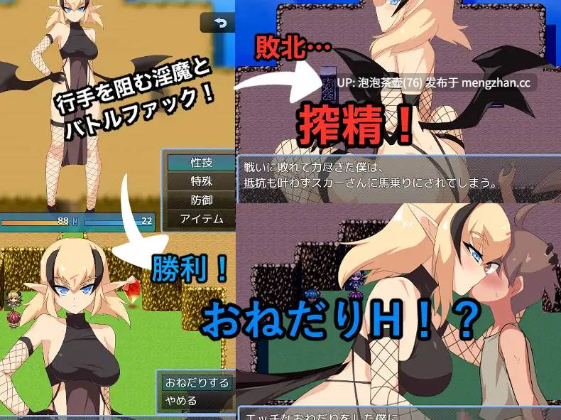 [新作RPG/汉化/巨乳]魅魔之岛 アイランド・オブ・ザ・サキュバス AI汉化版-第5张图片-萌站