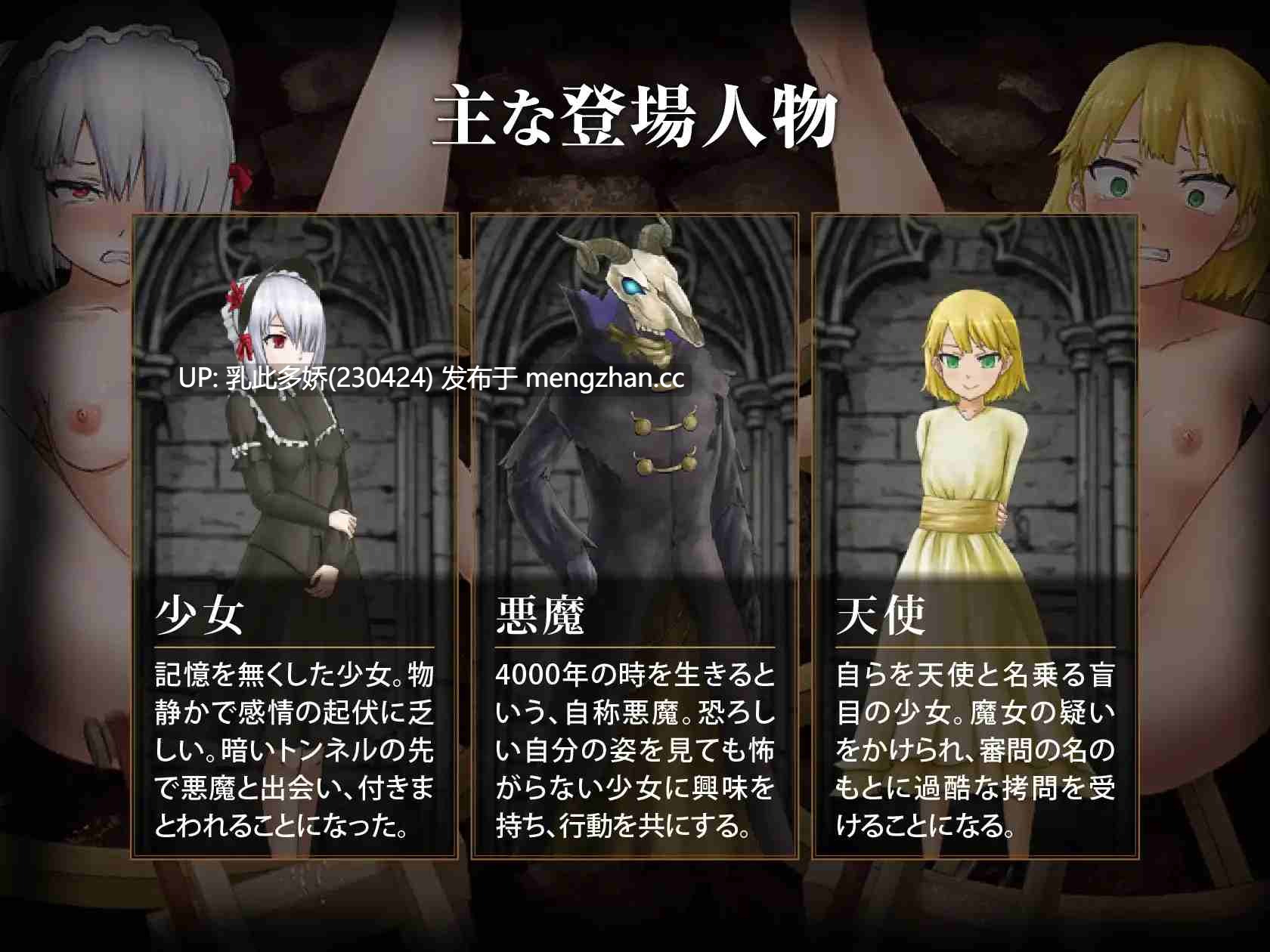1[RPGAI汉化PC新作]【萌站内嵌】少女に与える鉄槌 ～逃れえぬ快楽拷問～AI汉化版 [2.11G]-第4张图片-萌站