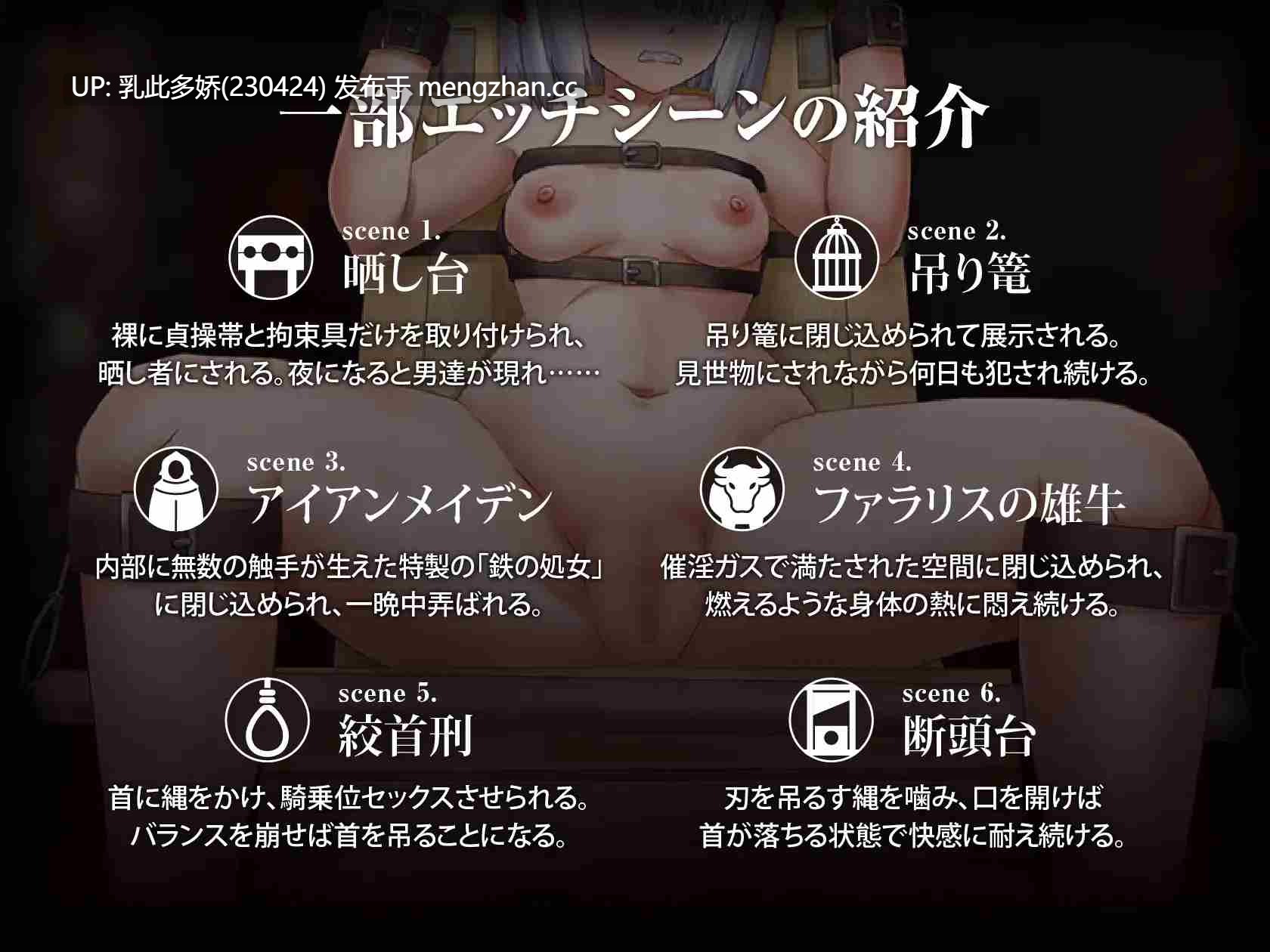 1[RPGAI汉化PC新作]【萌站内嵌】少女に与える鉄槌 ～逃れえぬ快楽拷問～AI汉化版 [2.11G]-第6张图片-萌站