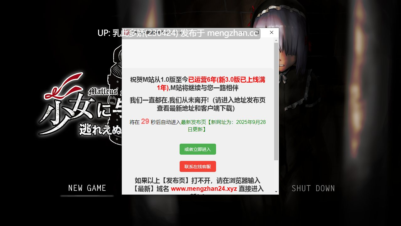 1[RPGAI汉化PC新作]【萌站内嵌】少女に与える鉄槌 ～逃れえぬ快楽拷問～AI汉化版 [2.11G]-第8张图片-萌站
