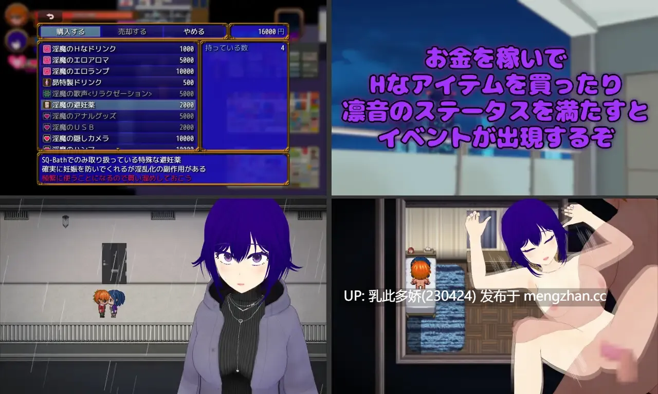 2[RPGAI汉化PC新作]【萌站内嵌】Pastime 隣の部屋の欲求不満人妻 寝取り淫乱化作戦 AI汉化版 [2.34G]-第2张图片-萌站