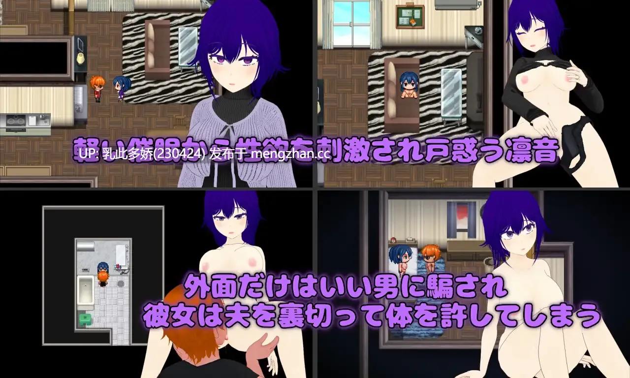 2[RPGAI汉化PC新作]【萌站内嵌】Pastime 隣の部屋の欲求不満人妻 寝取り淫乱化作戦 AI汉化版 [2.34G]-第4张图片-萌站