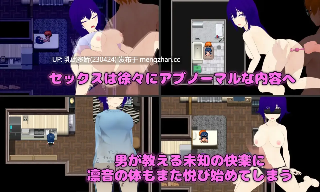 2[RPGAI汉化PC新作]【萌站内嵌】Pastime 隣の部屋の欲求不満人妻 寝取り淫乱化作戦 AI汉化版 [2.34G]-第5张图片-萌站