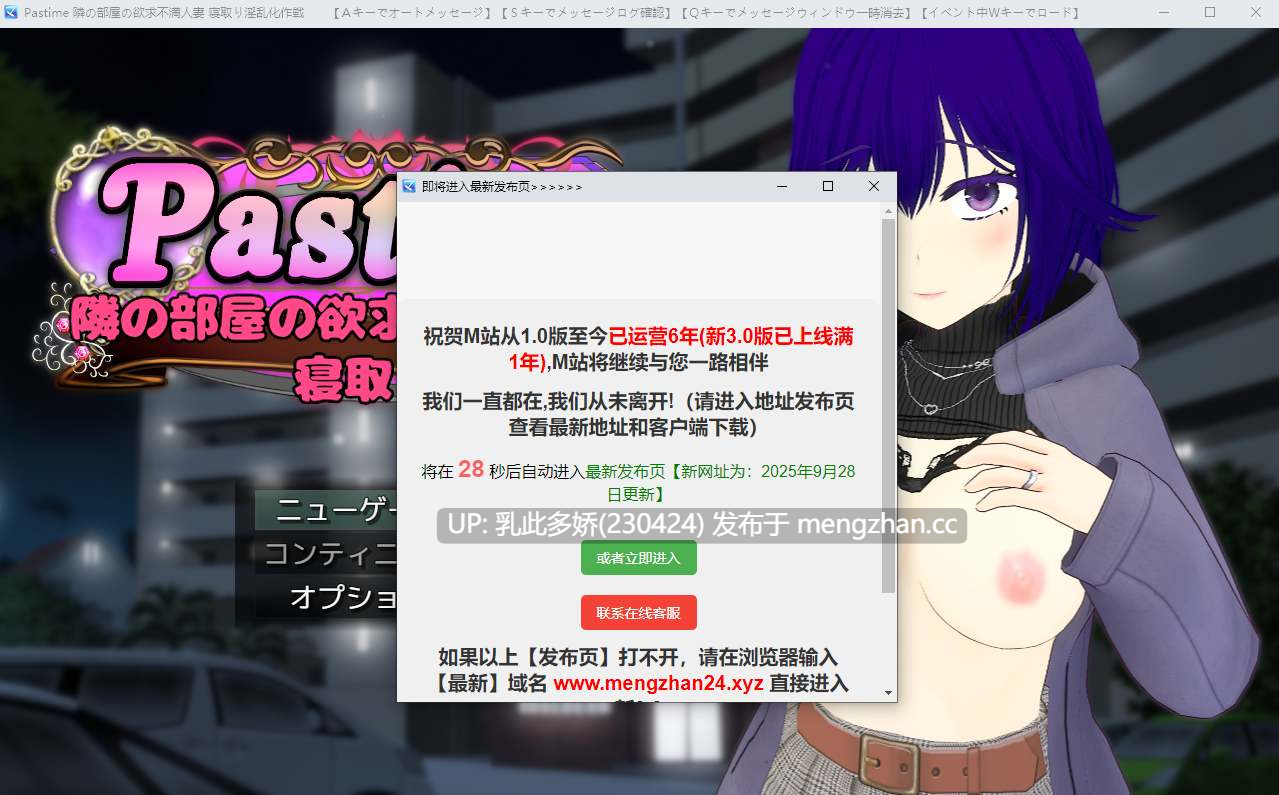 2[RPGAI汉化PC新作]【萌站内嵌】Pastime 隣の部屋の欲求不満人妻 寝取り淫乱化作戦 AI汉化版 [2.34G]-第7张图片-萌站