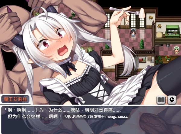  [精品RPG/官中/更新无码]断角魔王艾莉丝的重生谭 角折魔王エリスの再生譚 官中步兵版+全CG回想-第5张图片-萌站