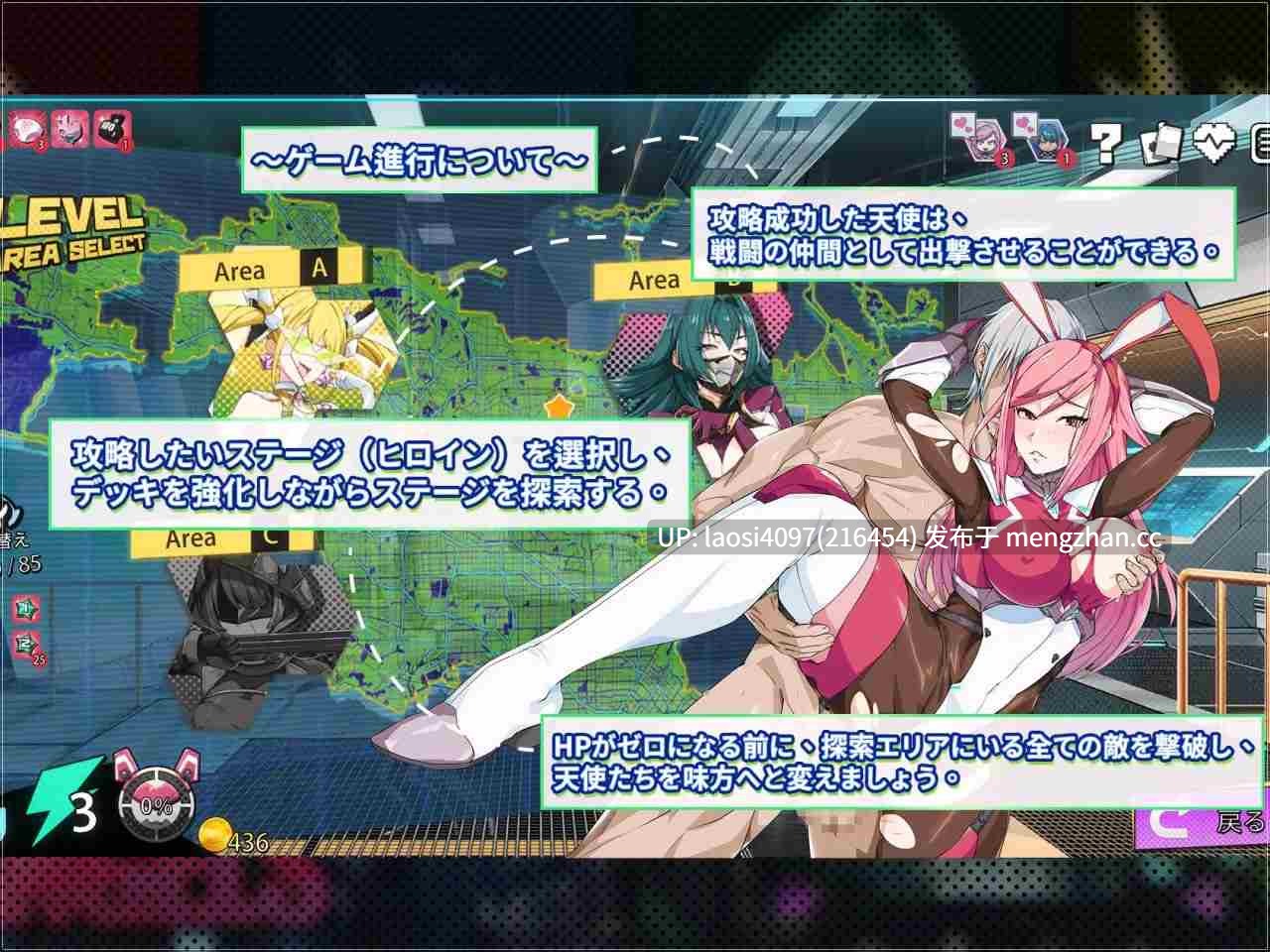 [SLG/PC]#超能X天使 #X-Angels ~正義で堕とせ!美少女ヒーロー~ 官方中文版-第2张图片-萌站