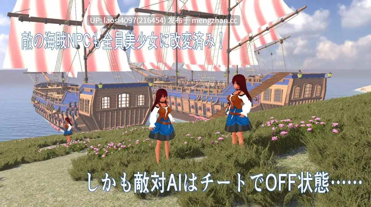 [3D/PC]#NPC姦 3D ～海边小镇与色情模组～ #NPC姦3D ～海辺の町とエロMOD～ 日文生肉版