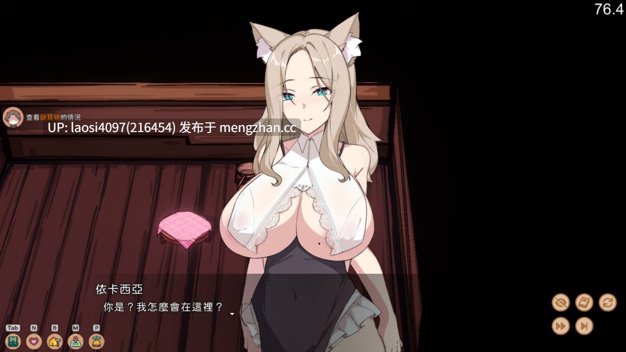 [SLG/PC]#狐娘的性爱农场 #Fox Sex Farm    v122405 官方中文步兵版