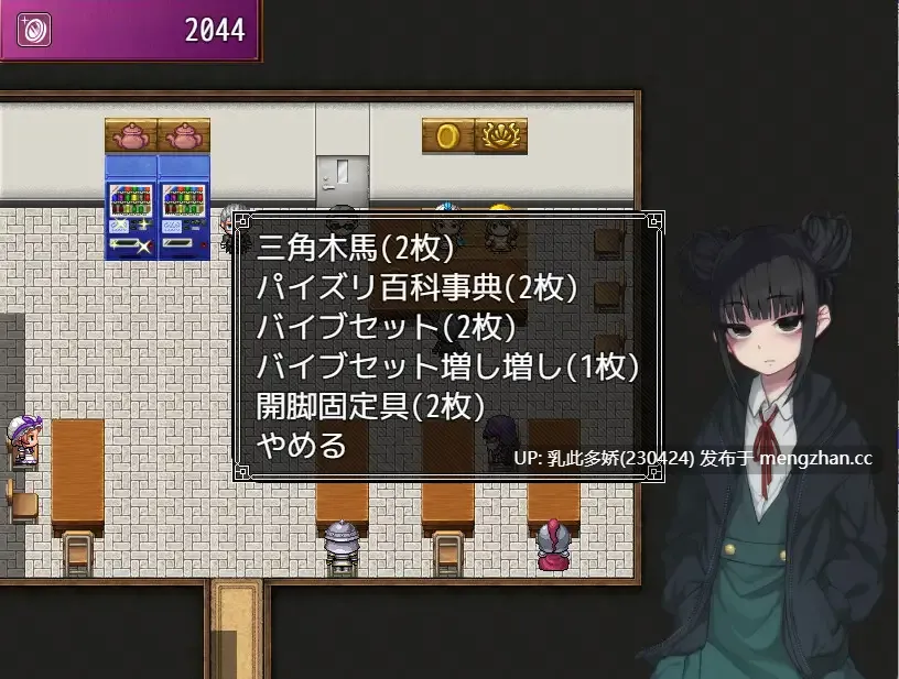 7[RPGAI汉化PC更新] くずきりうりのきこ v1.4 AI汉化版 [0.97G]-第5张图片-萌站