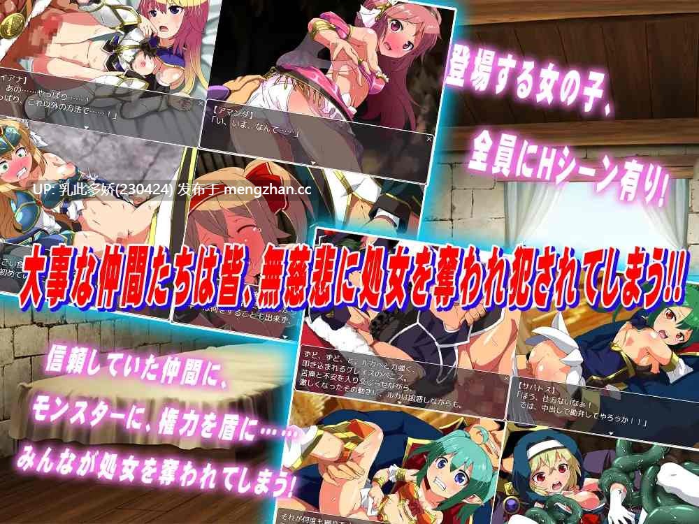 8[RPGAI汉化PC新作] 侦探骑士戴安娜 探偵騎士ダイアナ AI汉化版 [1.53G]-第2张图片-萌站