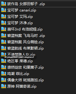 【2d图包】 toromiya合集1 - 14篇 3000+p 角色已归类如下图所示，toromiya佬画风特点挺鲜明的，主打一个爆乳爆汁！综合来说就是好撸~    [8G]