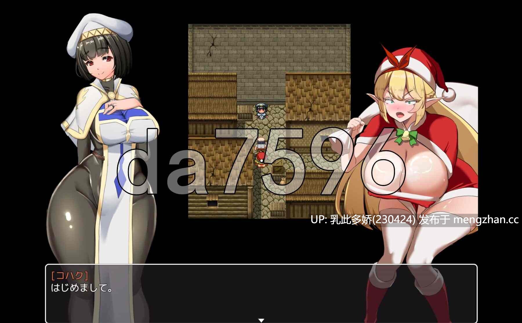 12[日式RPGAI汉化PC新作] NTR女祭司新作 冬季迷你游戏 冬ミニゲーム AI汉化版 [1.20G]-第3张图片-萌站